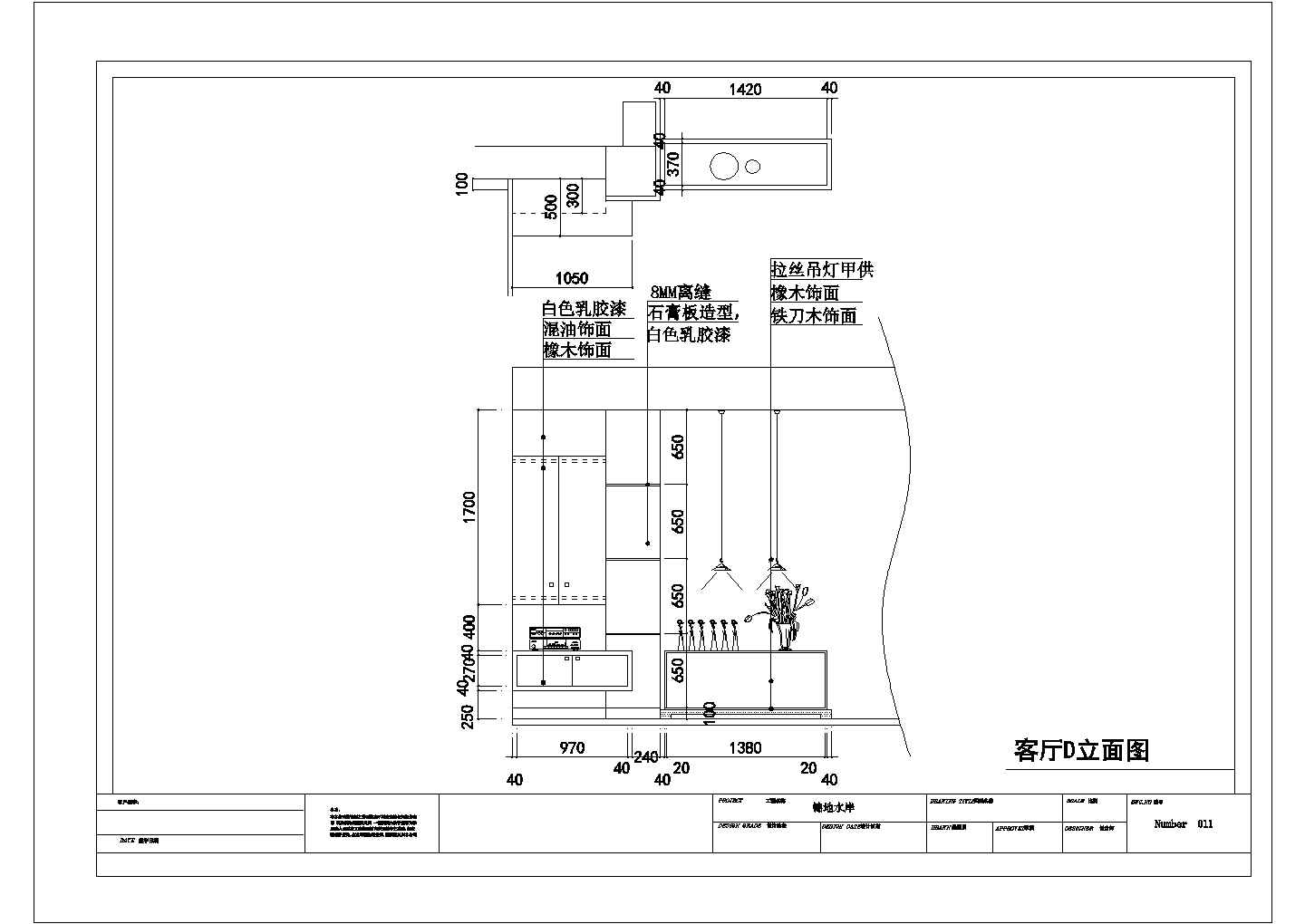 锦地水岸别墅室内装修CAD平面布置参考图
