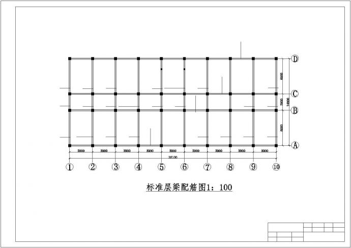 襄阳市某实验中学6层框架结构办公楼全套结构设计CAD图纸_图1