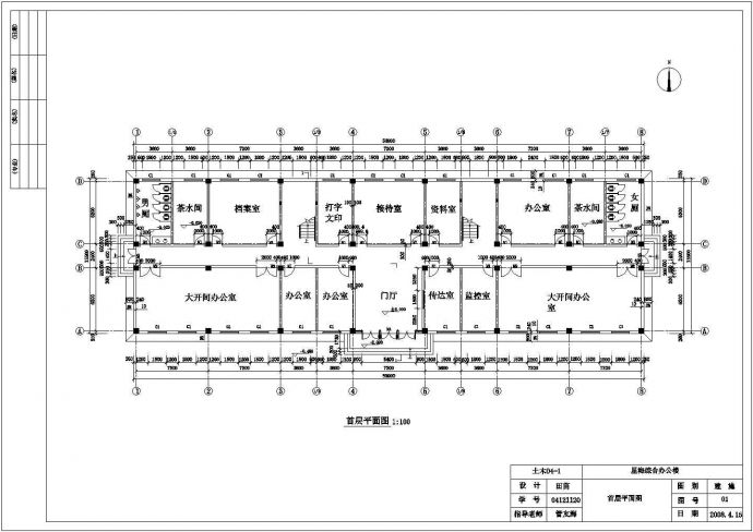宁波市某大型工厂五层框架结构办公楼平立剖面设计CAD图纸_图1