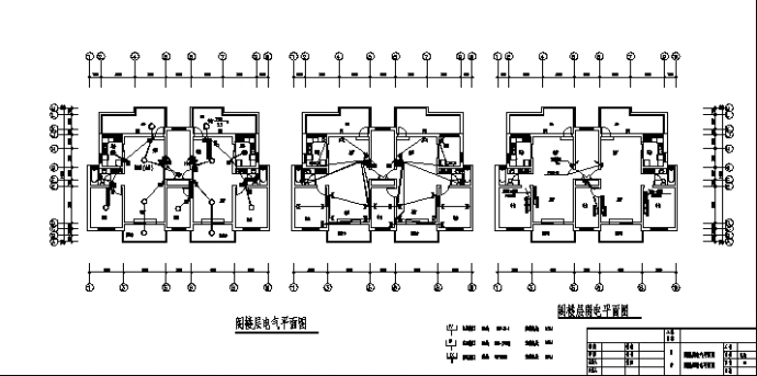 京林公园小区住宅楼电气系统设计施工cad图纸_图1