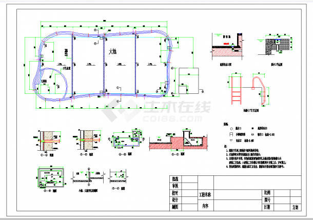 某地某游泳池平面及节点CAD图纸-图一
