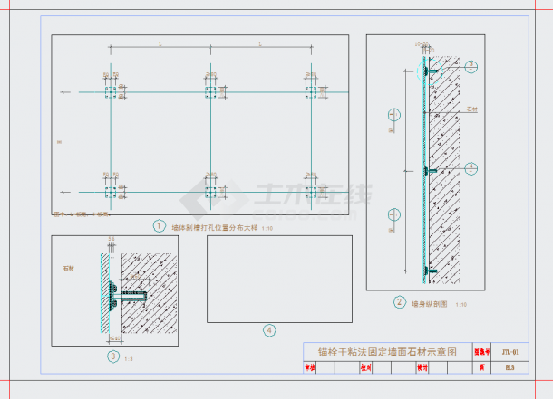 某地金螳螂设计研究总院标准图集汇编CAD图纸-图二