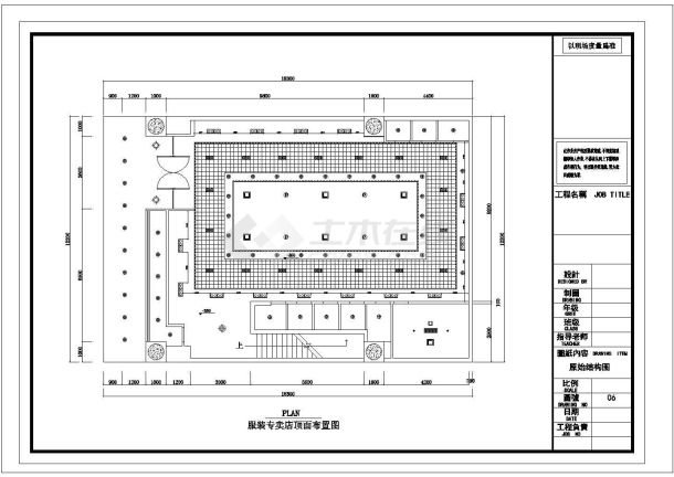 北京市西单地区某高档服装专卖店全套装修装饰设计CAD图纸-图一