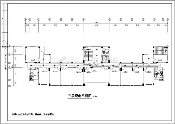 地产公司办公楼电气设计施工图-图二
