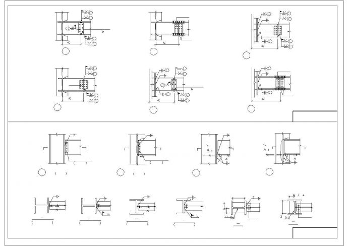 多高层民用建筑钢结构节点构造详图-适用于全国各大建筑设计院及房地产开发商一线设计人员。_图1