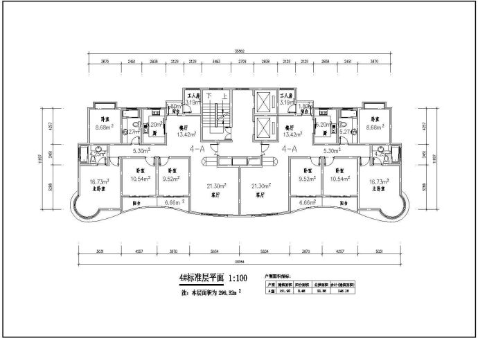 多层住宅户型设计施工CAD图_图1
