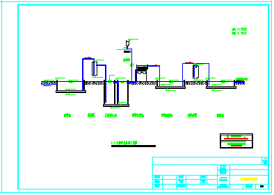 某化学公司污水处理工程项目cad设计图纸-图一