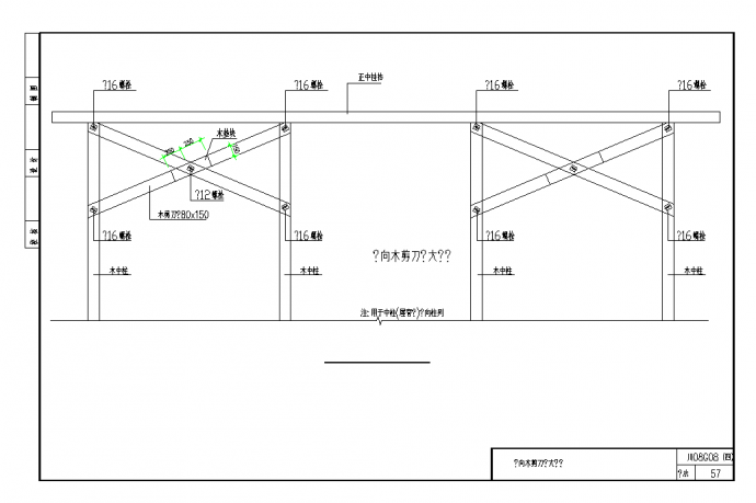某地木质节点构造图CAD图纸_图1