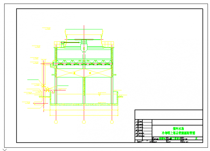 某循环水场全套cad施工设计图纸_图1