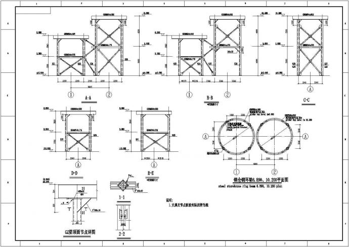 某钢框架及特种钢仓结构设计图_图1