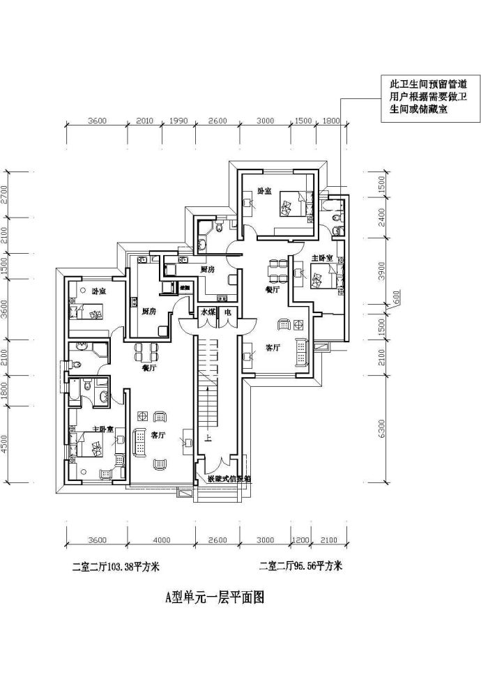 保定市姿兰花园小区95+103平米住宅楼标准层平面设计CAD图纸（1梯2户）_图1