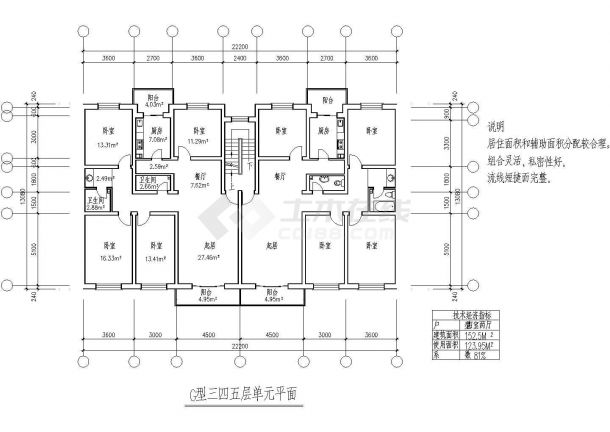 武汉市某小区每户152平米住宅楼标准层平面设计CAD图纸（1梯2户对称型）-图一