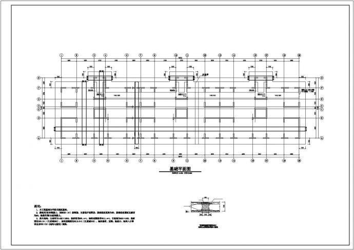 广州市云山花园小区14层剪力墙结构住宅楼全套结构设计CAD图纸_图1