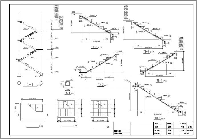 某混凝土楼梯设计节点构造详图_图1