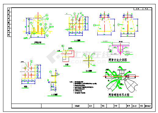 某网架支座节点构造CAD详图-图二