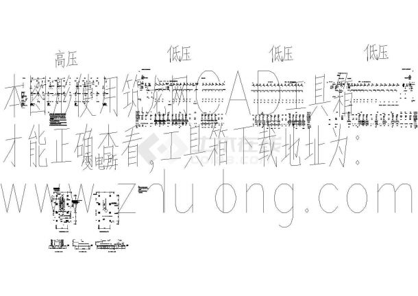 某10KV变电所高低压配电系统设计图-图二