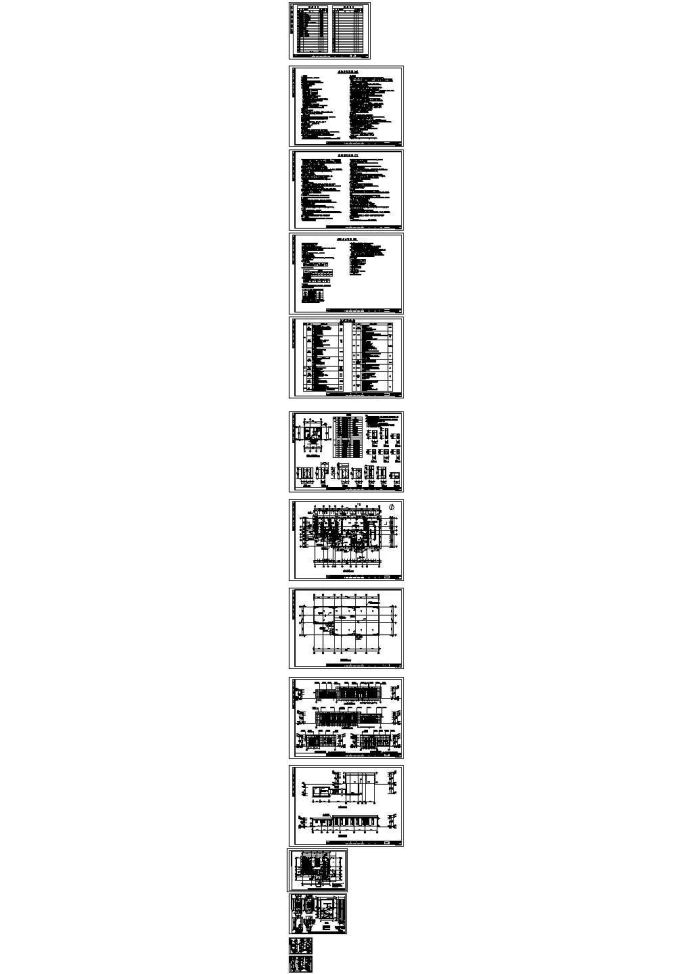 【大连】市政院综合管廊设计CAD全套图纸_图1