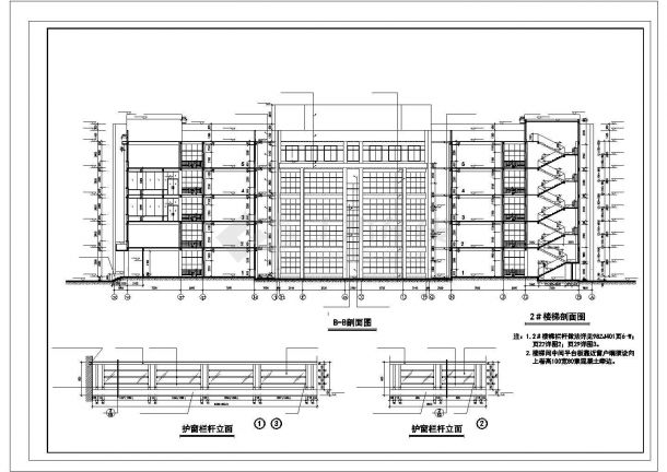 某五层砖混结构教学楼设计cad全套全套建筑施工图（甲级院设计，15图）-图二
