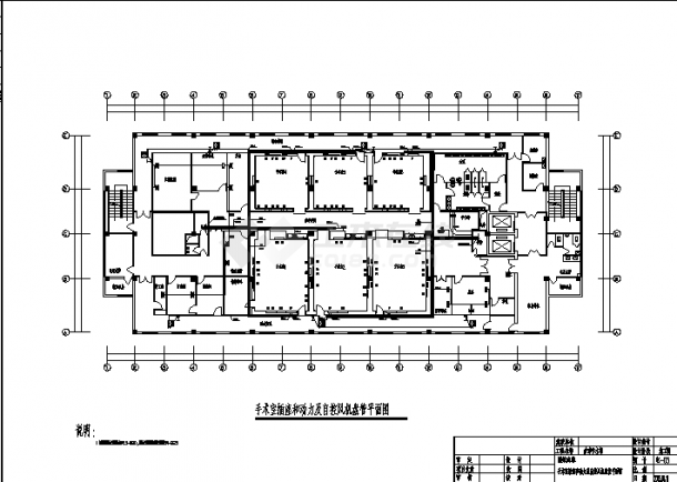 河南某医院手术部电气系统设计施工cad图纸-图二