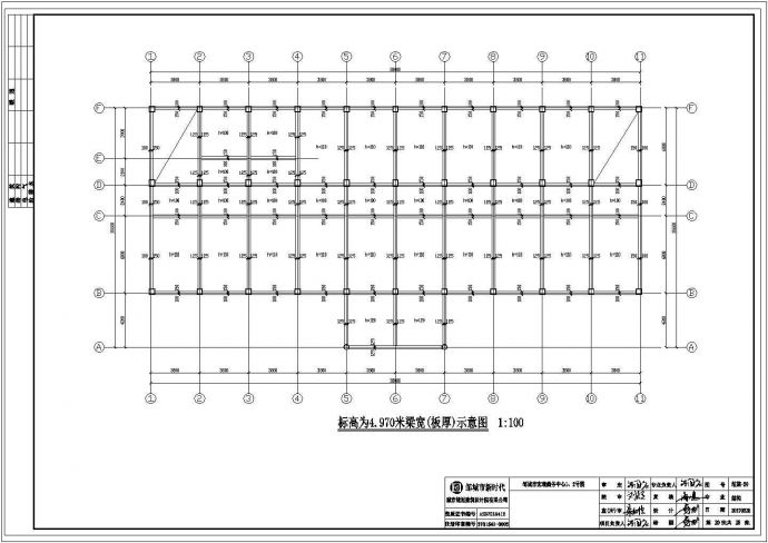 [山东]邹城市宏瑞商务中心水暖电设计结构设计全套图纸（含空调通风设计施工说明）_图1