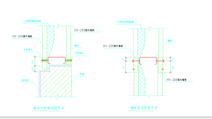 某地某网架结构墙板系统节点构造详图CAD图纸_图1
