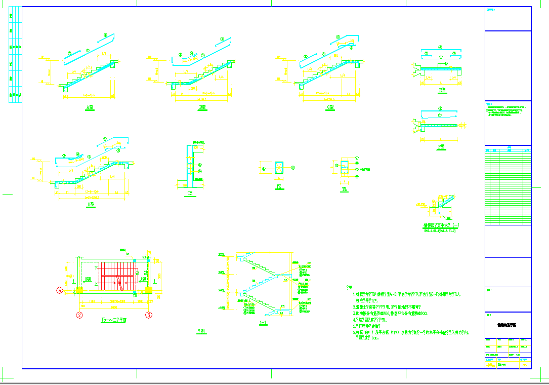 某地某消防水池结构节点构造详图CAD图纸