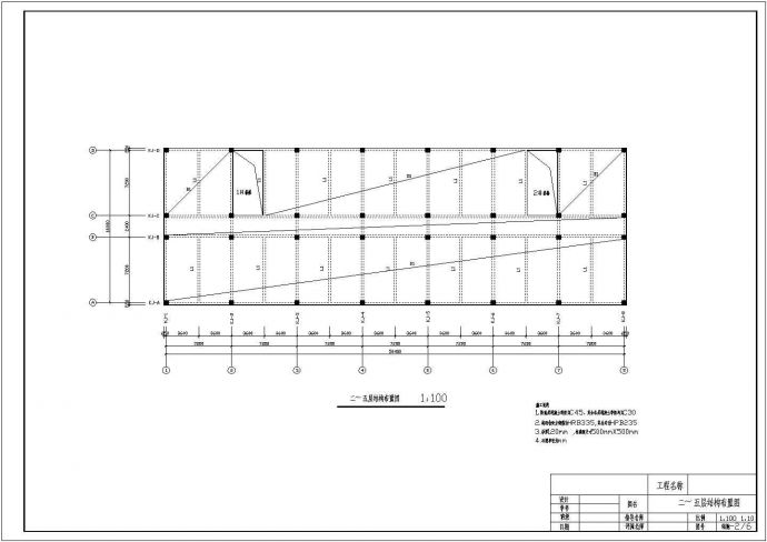 六层中学教学楼结构施工CAD图_图1