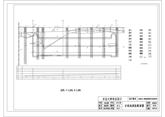 暗挖两层导式站台地铁设计图纸_图1