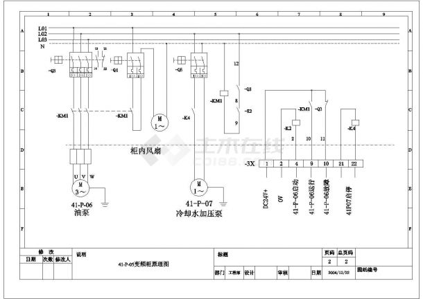 变频柜电气系统原理CAD图设计-图二