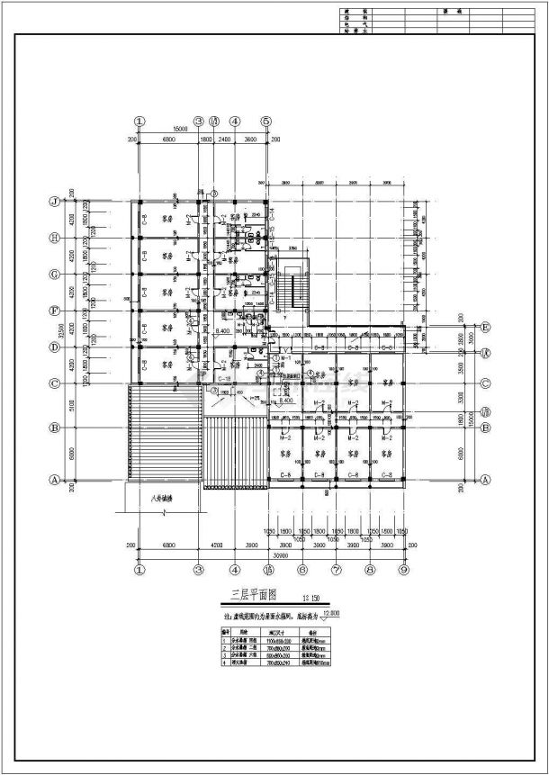 仿古清式公建建筑施工设计方案图（含效果图）-图二