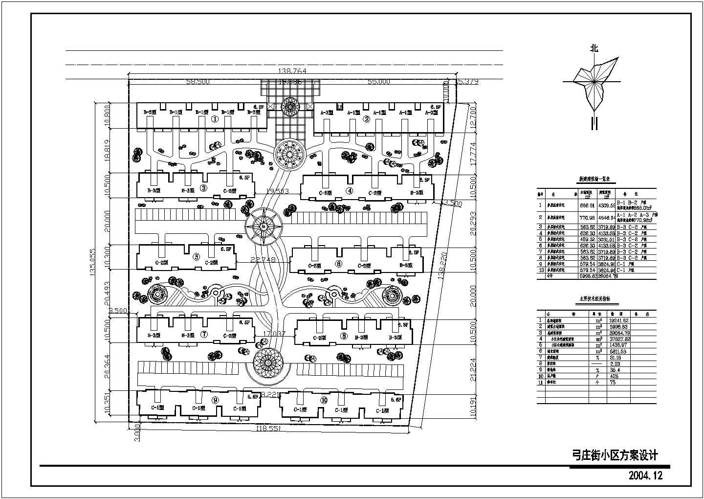 西安市赛荷花园小区总平面规划设计CAD图纸（占地6000平米）