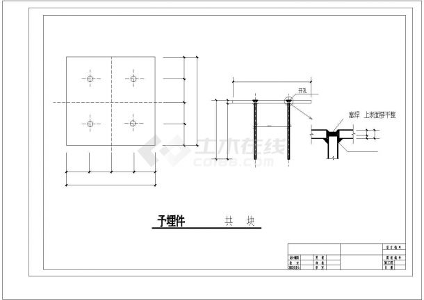 雨蓬钢结构剖面CAD参考图-图二