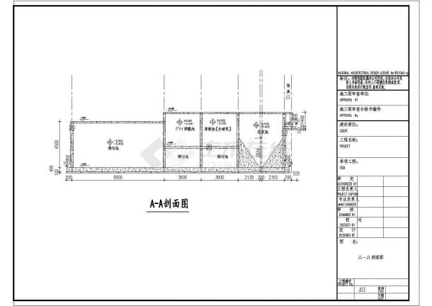 【杭州】某地大型污水处理设施全套施工设计cad图纸-图二