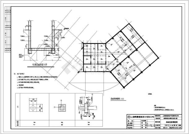 某地区框架剪力墙小高层办公楼设计cad全套结构施工图纸（含设计说明）-图二