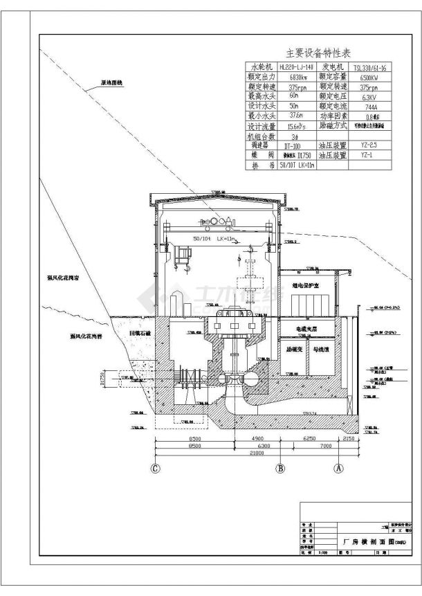 【广东】某郊区水电站初步施工设计全套cad图纸-图二