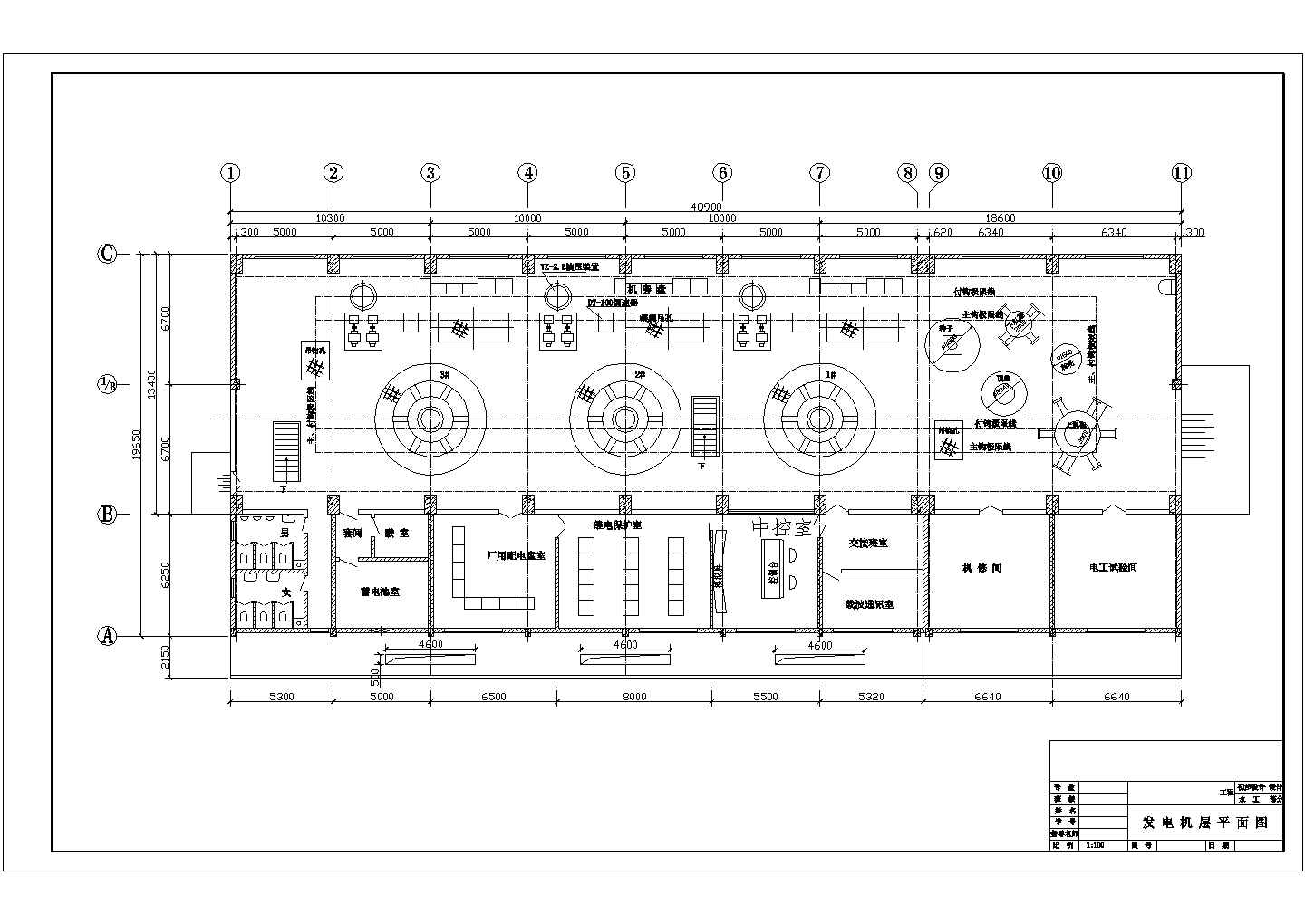 【广东】某郊区水电站初步施工设计全套cad图纸