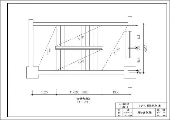 11层10000平米框剪办公楼设计建筑结构施工图（含计算书）_图1