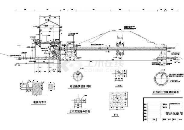 【浙江】某排涝泵站拆建工程全套设计施工图(含电机层平面图)-图二