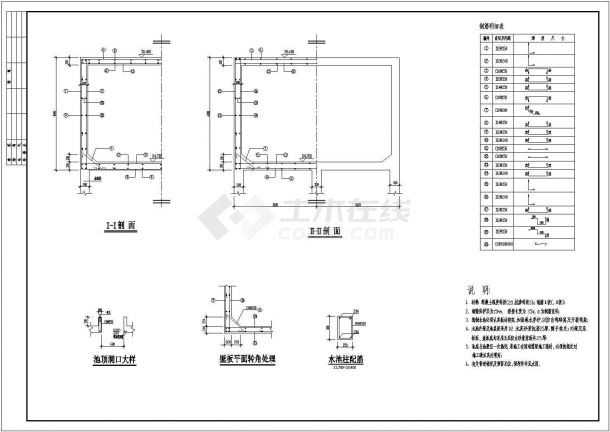 某劳动局办公楼框架结构钢结构CAD施工图-图一