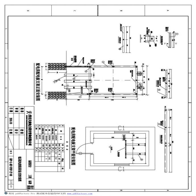 GDP-0.4KV-DYDF-ZT-09 低压配电房简易设备支架安装图_图1