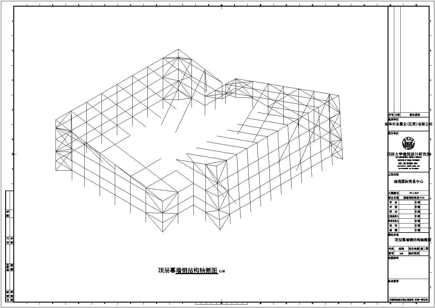 南昌国际贸易中心门厅钢结构详细建筑施工图