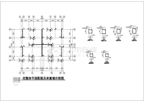 合肥市泰春花园小区3层框架结构双拼式独栋别墅建筑结构设计CAD图纸-图一