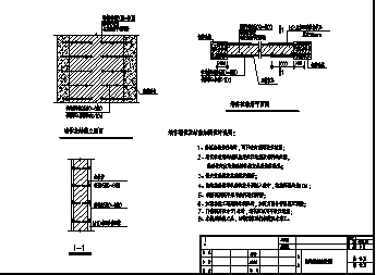 东莞某小学教学楼结构加固设计施工cad图纸-图二