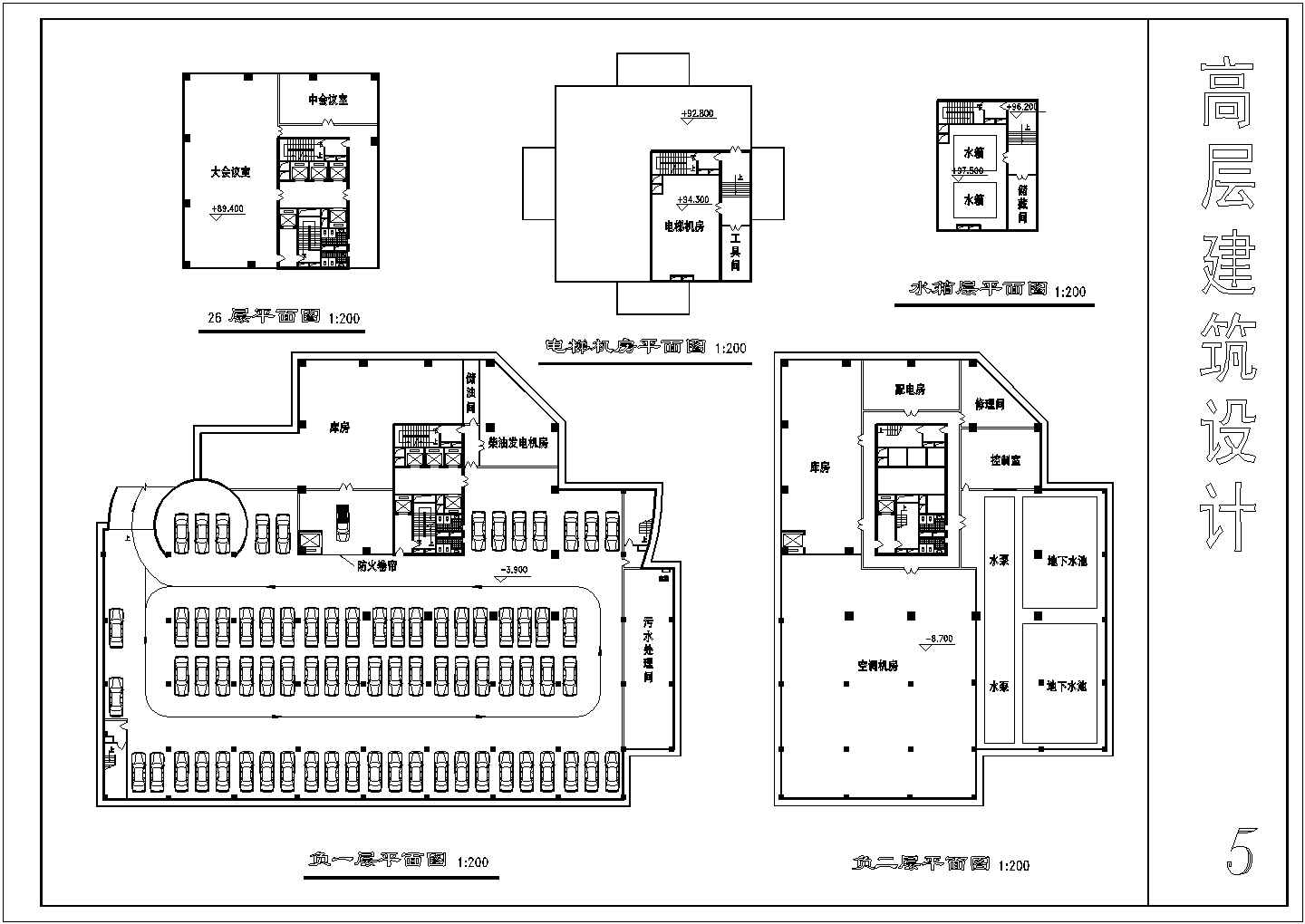高层单身公寓全套建筑方案图纸