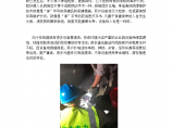 江阴有为电力带电清洗新技术安全可靠更有保障图片1