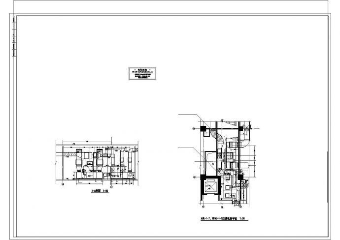 徐州市某商业广场项目空调及消防系统设计施工CAD图纸（含消防、机房图）_图1