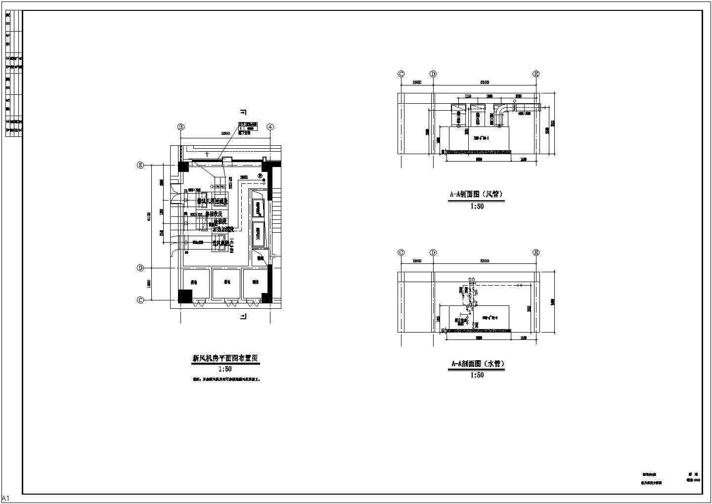 陕西省某市商业建筑群空调通风排烟及采暖系统设计施工CAD图纸