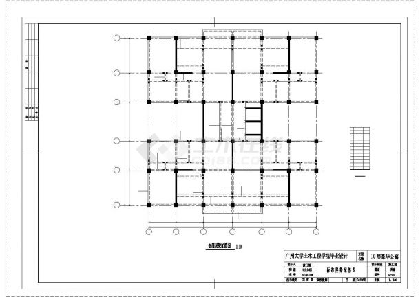 框剪结构住宅楼全套设计（含计算书，建筑图，结构图）-图一