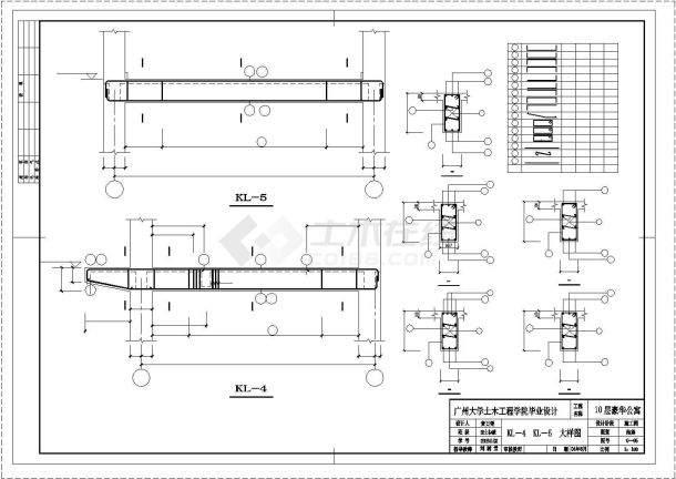 框剪结构住宅楼全套设计（含计算书，建筑图，结构图）-图二