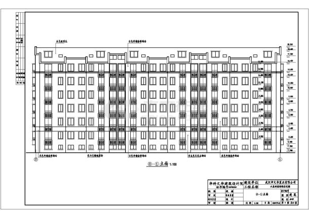 3470平米六层砖混住宅楼（计算书、建筑、结构图）-图二